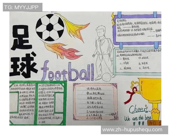 提升孩子足球技能北京少儿足球培训助力梦想成真